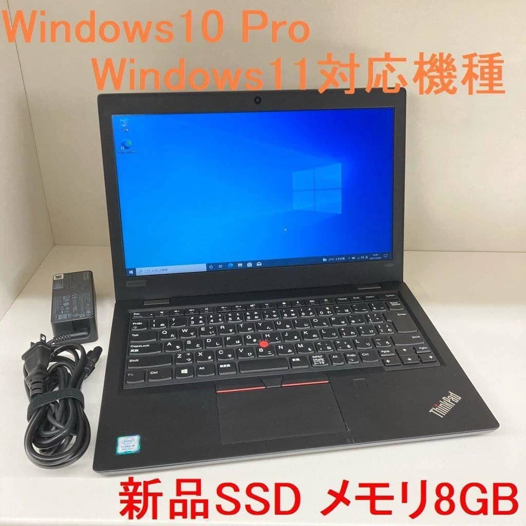 Lenovo ThinkPad L390 Yoga Computers 256GB 8GB Refurbished - Excellent