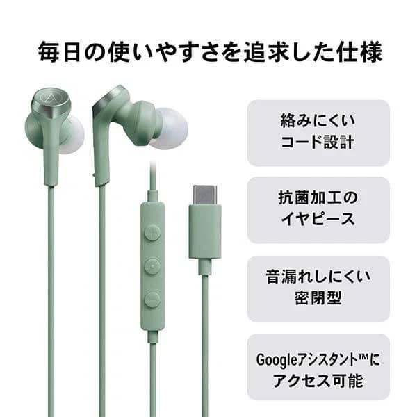 Audio-Technica ATH-CKS330C Headphones & Earbuds White New