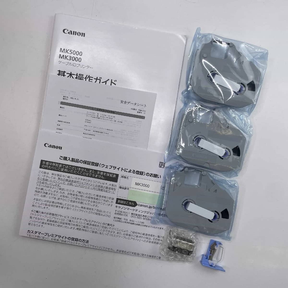 Canon MK3000 Printers New