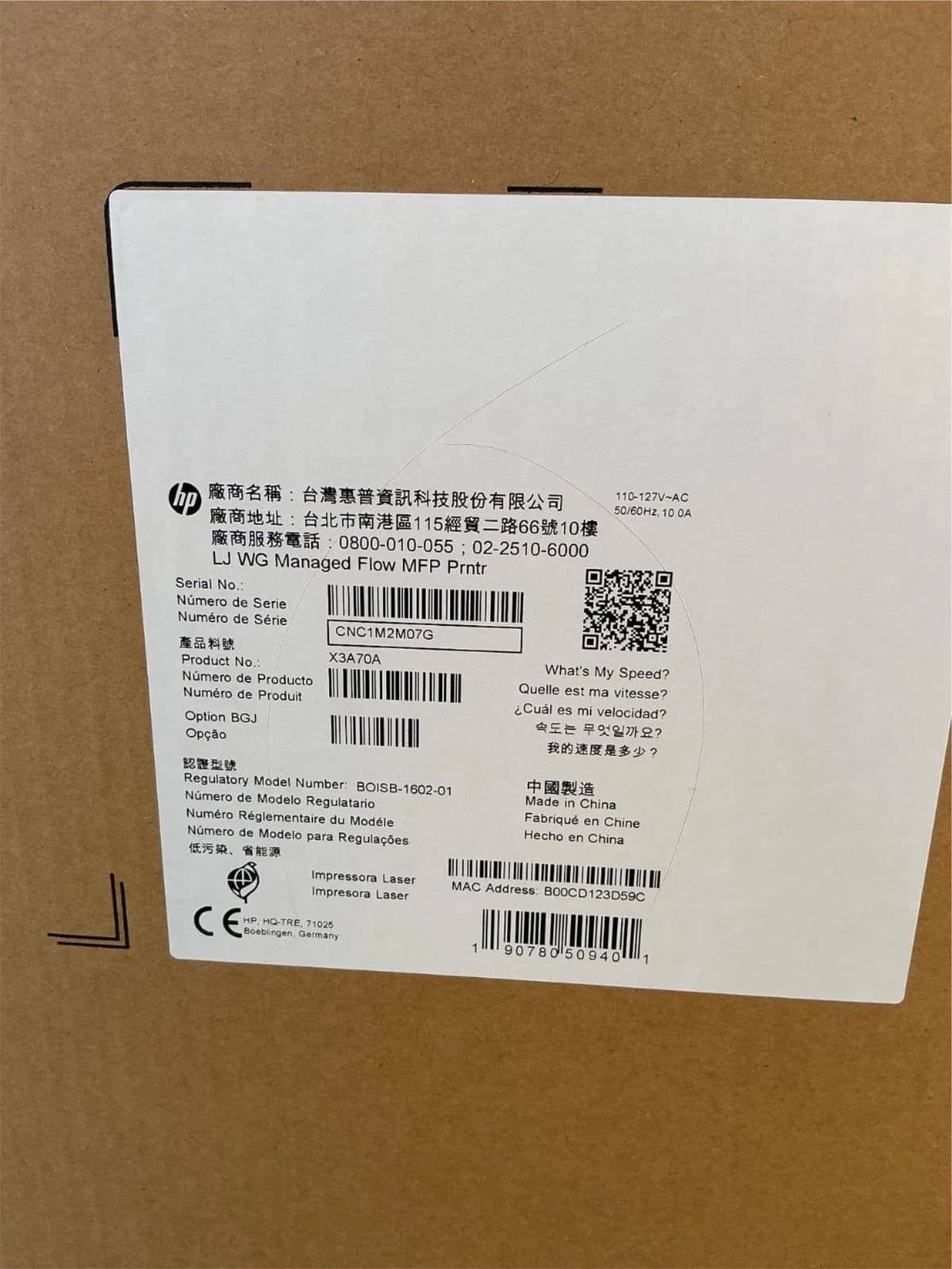 HP E72525 Printers New