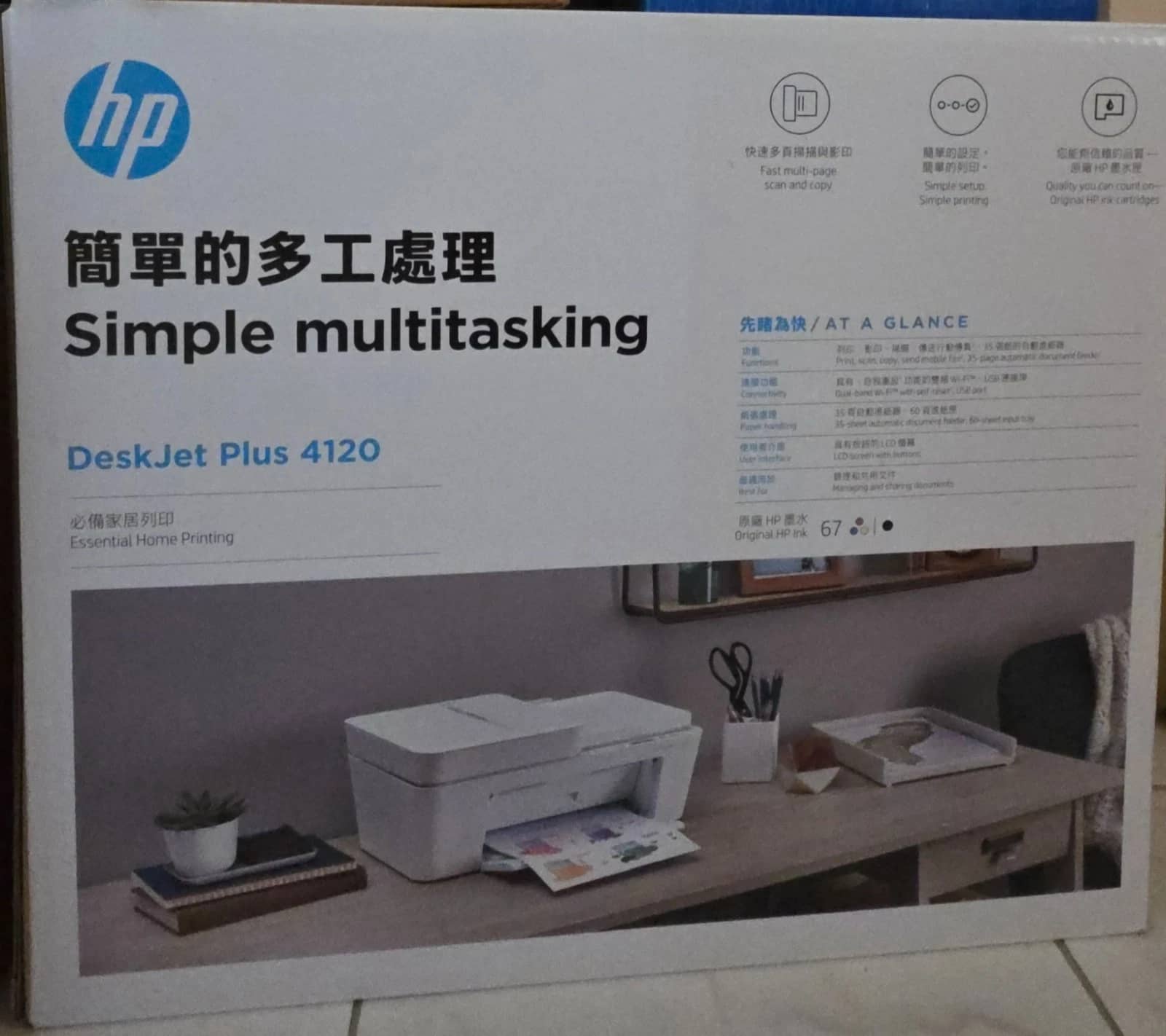 HP DeskJet Plus 4120 Printers Used - Good