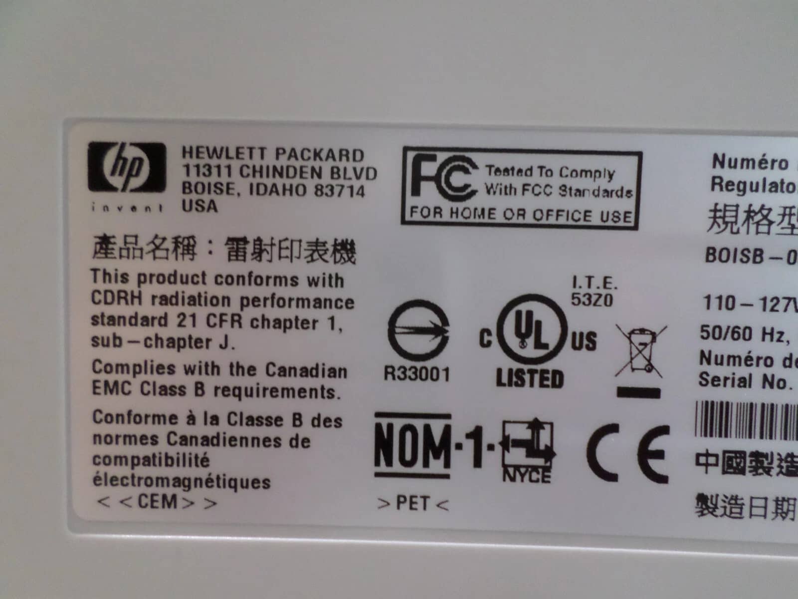 HP LaserJet P2015nn Printers Used - Good