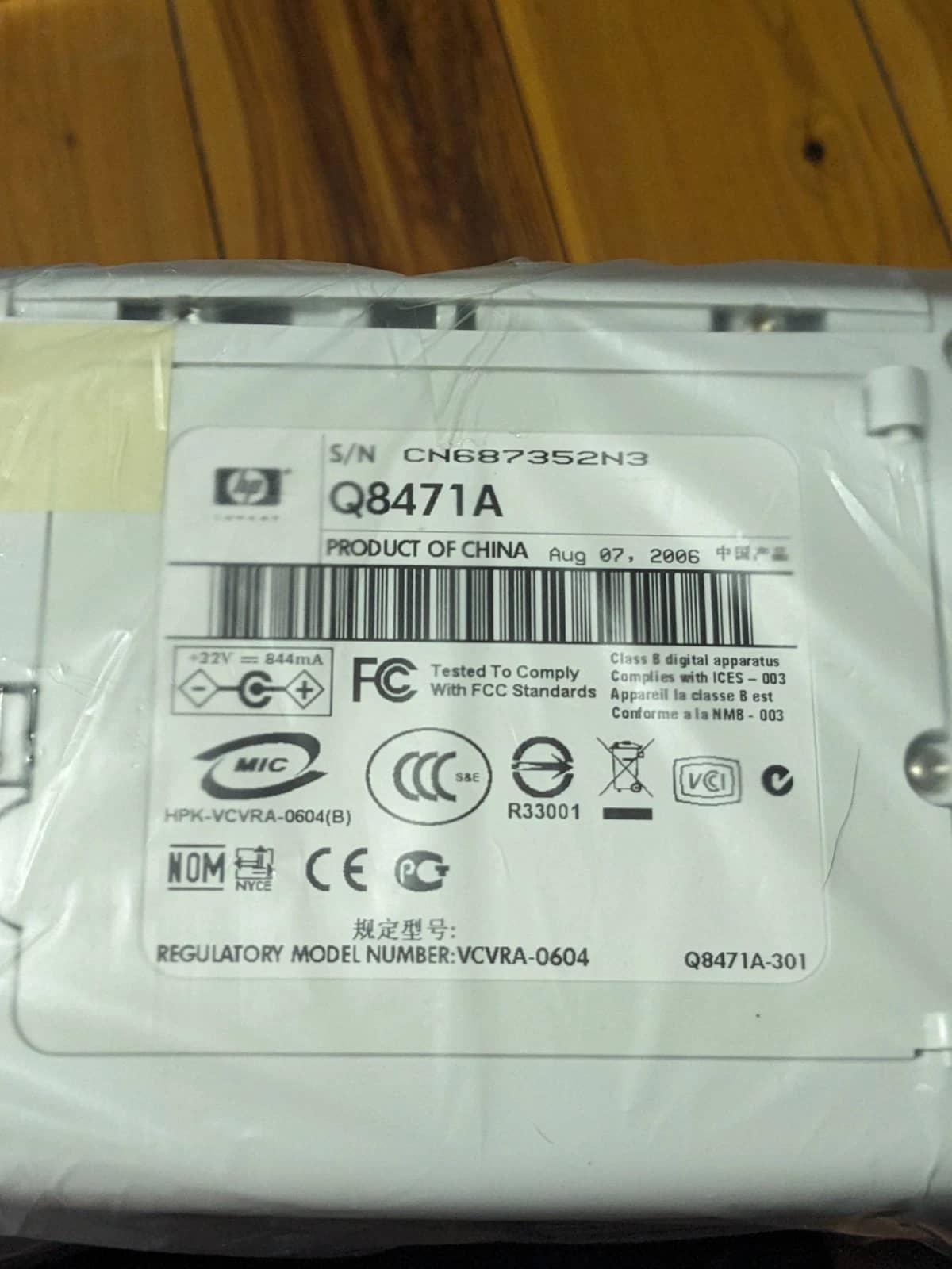 HP Q8471A Printers Open-Box Excellent