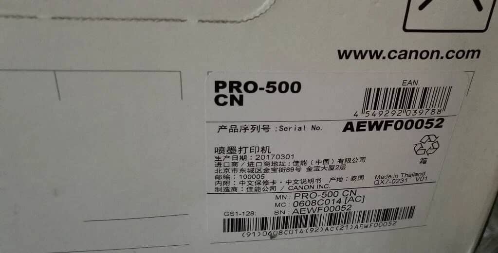 Canon ImagePrograf Pro-500 Printers Open-Box Excellent