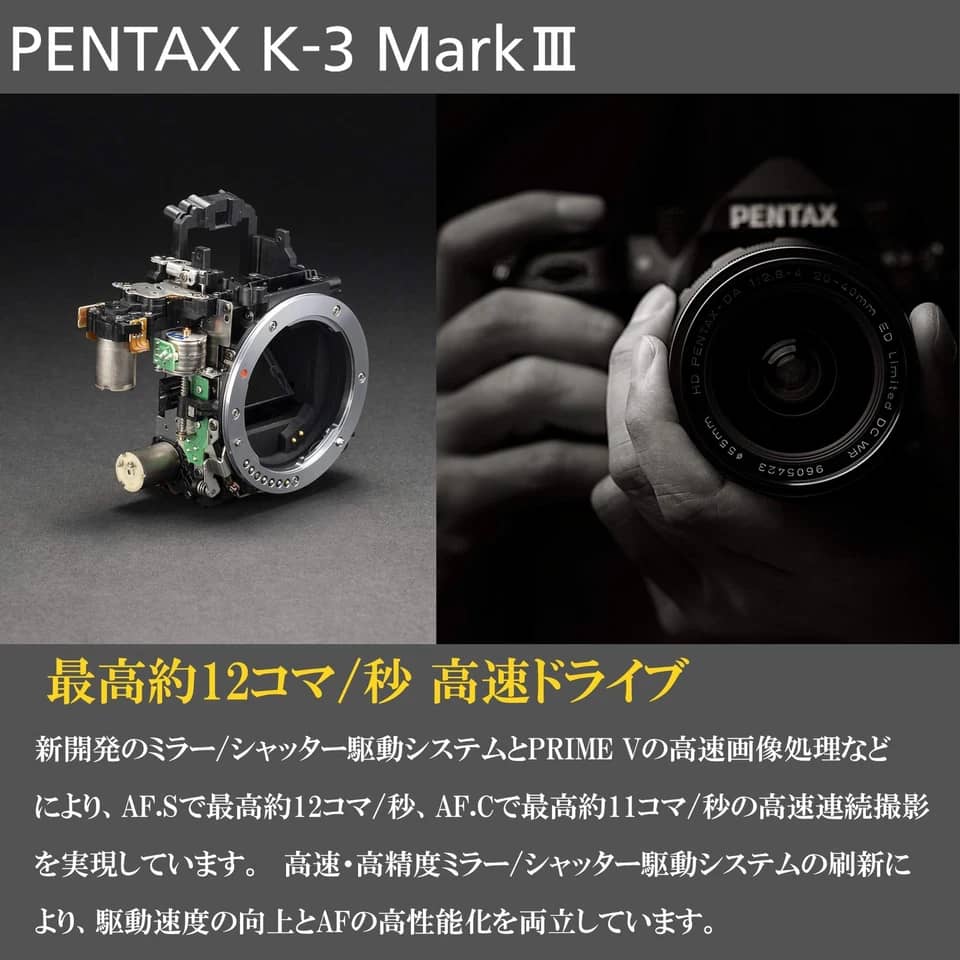 Pentax K-3 Mark III Digital Cameras