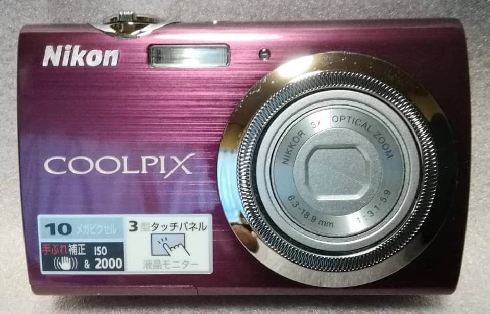 Nikon COOLPIX S230 Digital Cameras Silver New Body Only