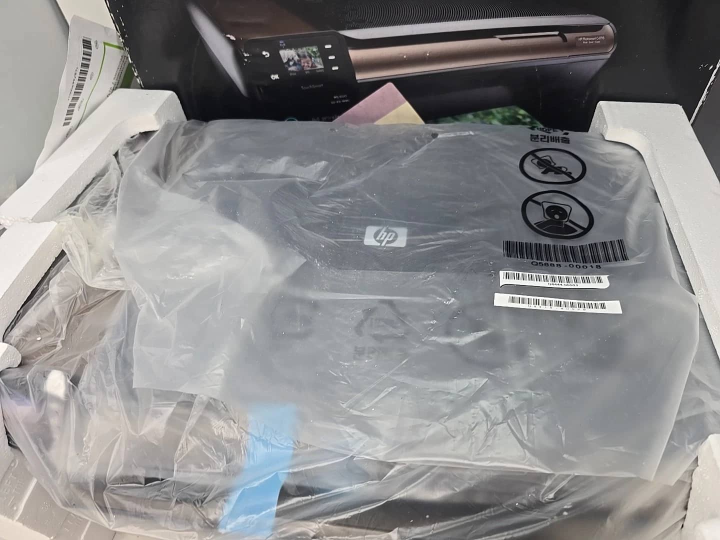 HP PhotoSmart C4700 Printers Used - Good