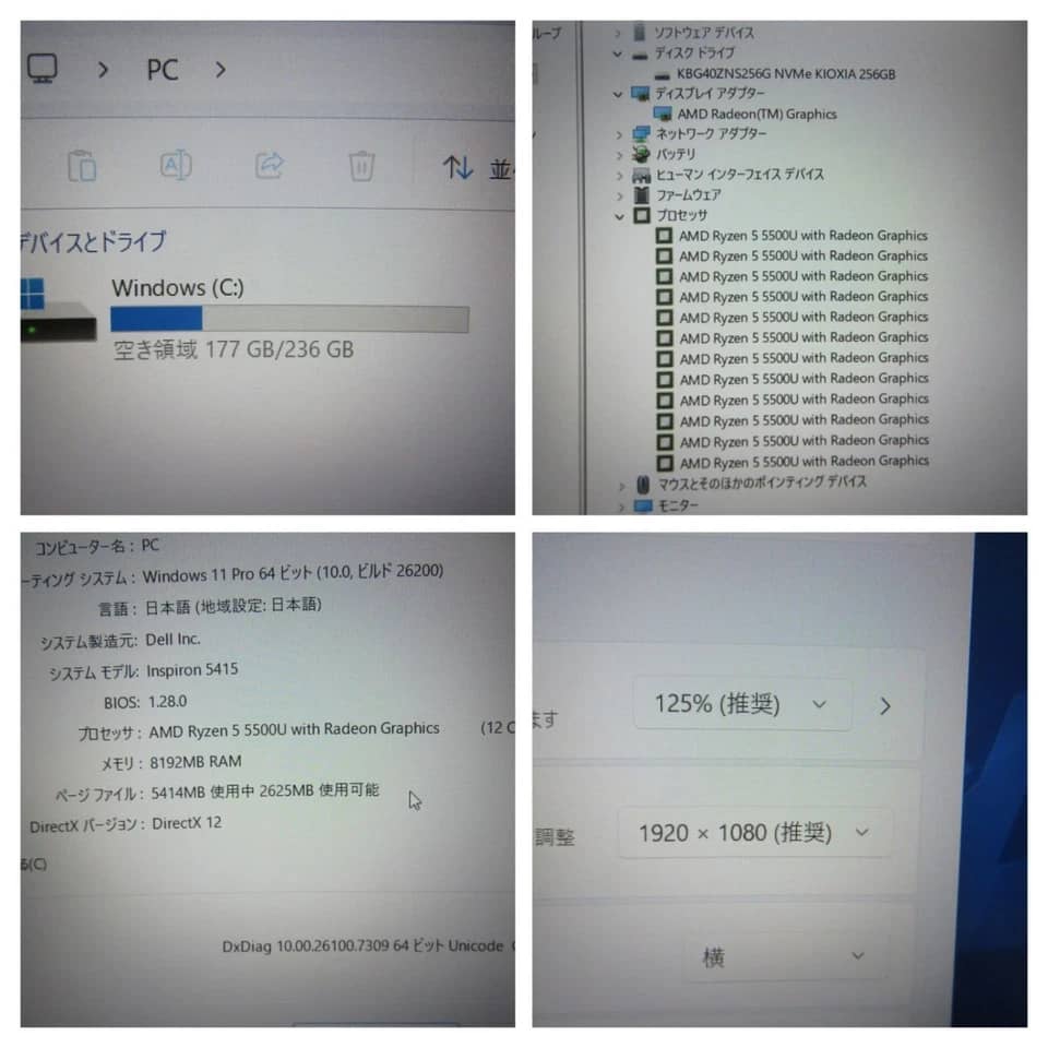 Dell Inspiron 15 5515 Computers 512GB 16GB New