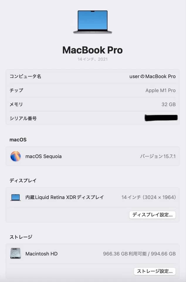 Apple MacBook Pro 14-inch M1 Pro Computers 512GB 16GB Refurbished - Excellent