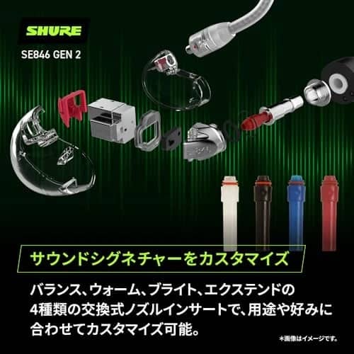 Shure SE846G2GT Headphones & Earbuds Gray New