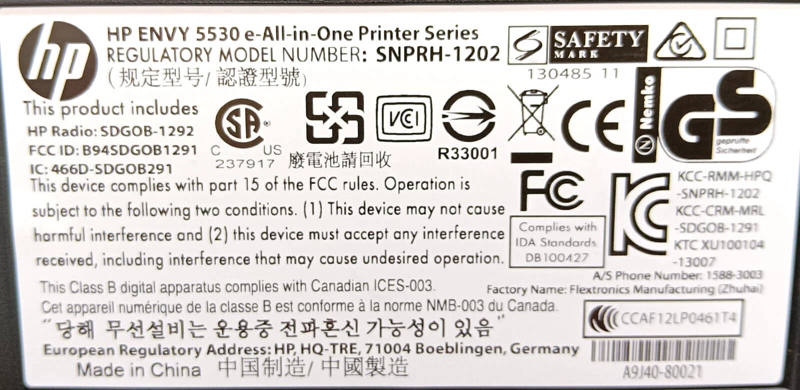 HP SNPRH-1202 Printers For parts or not working