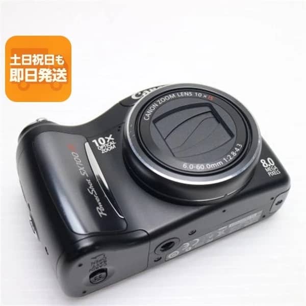 Canon PowerShot SX100IS Digital Cameras Silver New Body Only