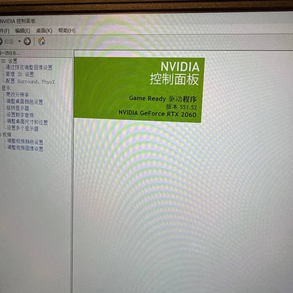 Lenovo Legion Y545 Computers
