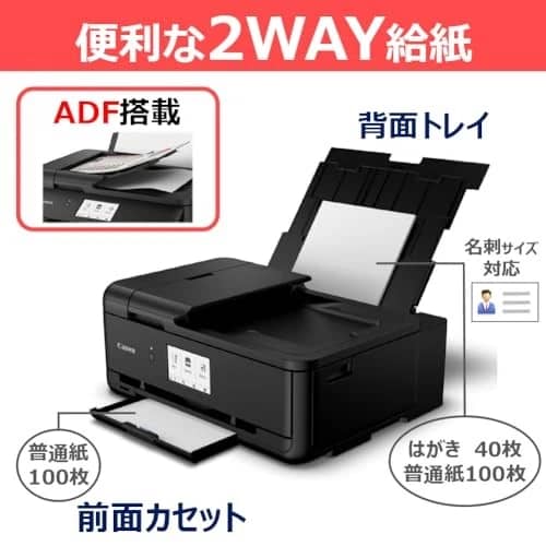 Canon TR9530ABK Printers New