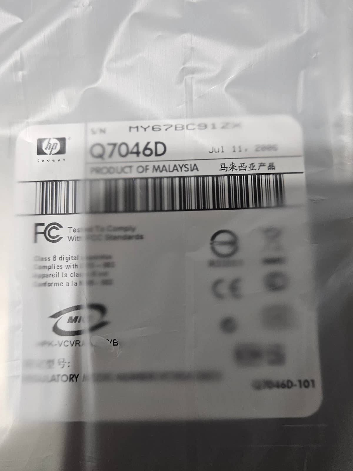 HP D7160 Printers Open-Box Excellent