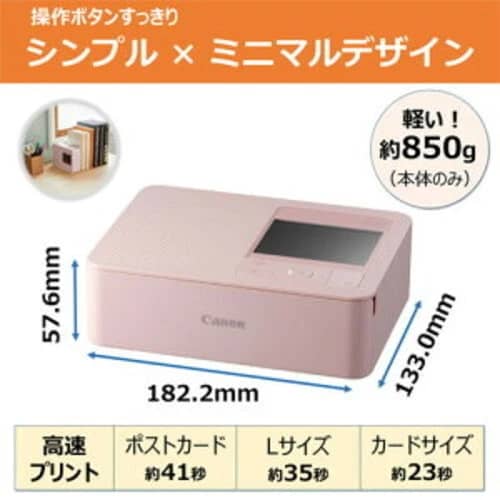 Canon SELPHY CP1500 (PK) Printers New