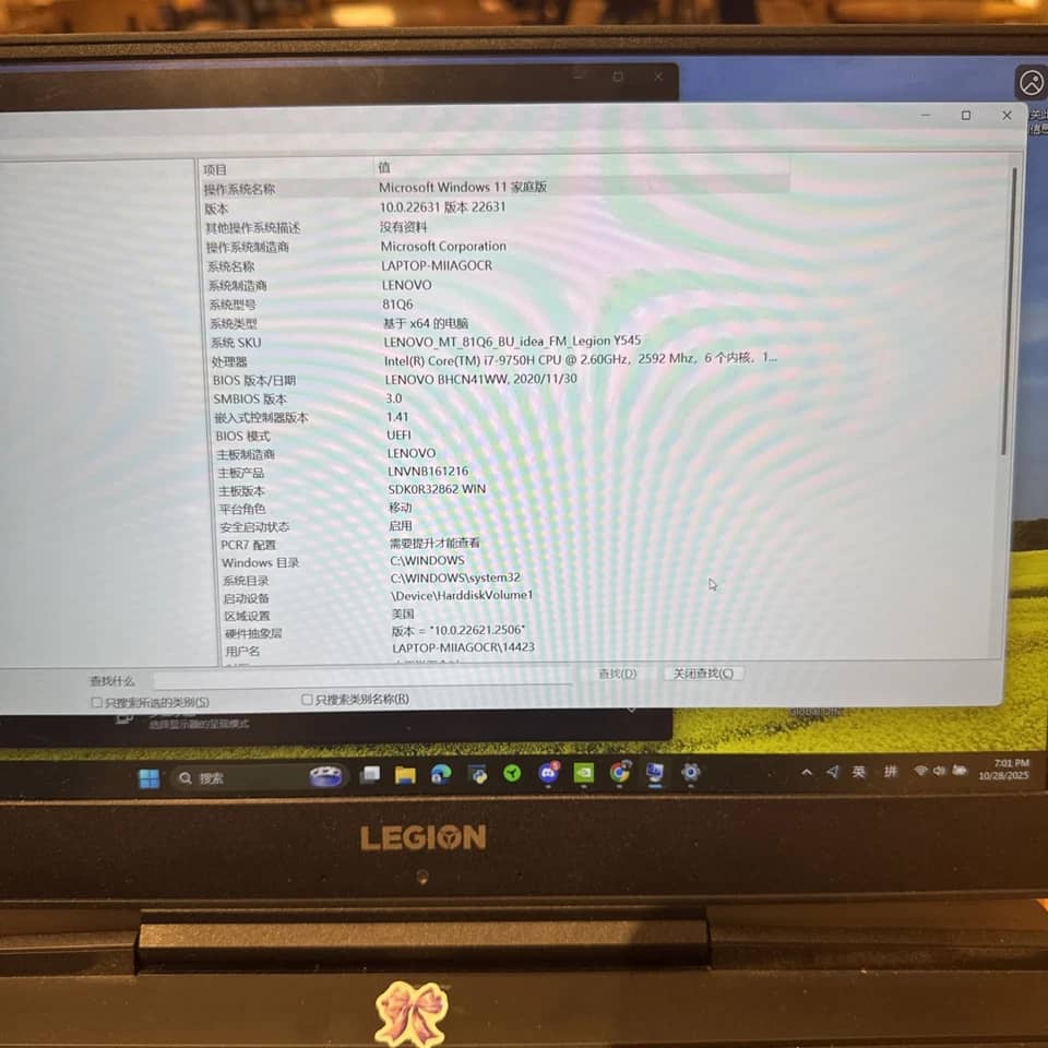 Lenovo Legion Y545 Computers