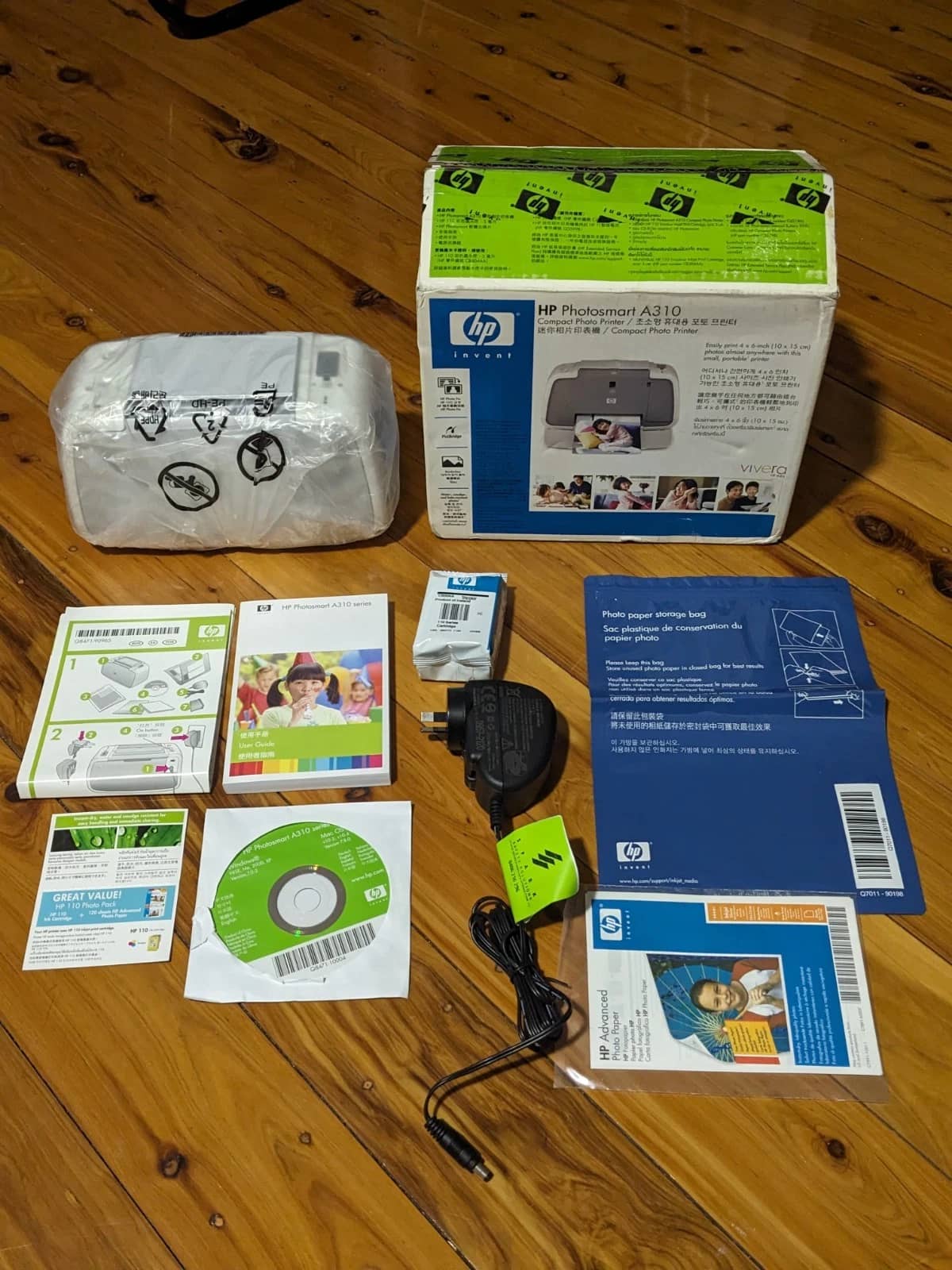 HP Q8471A Printers Open-Box Excellent