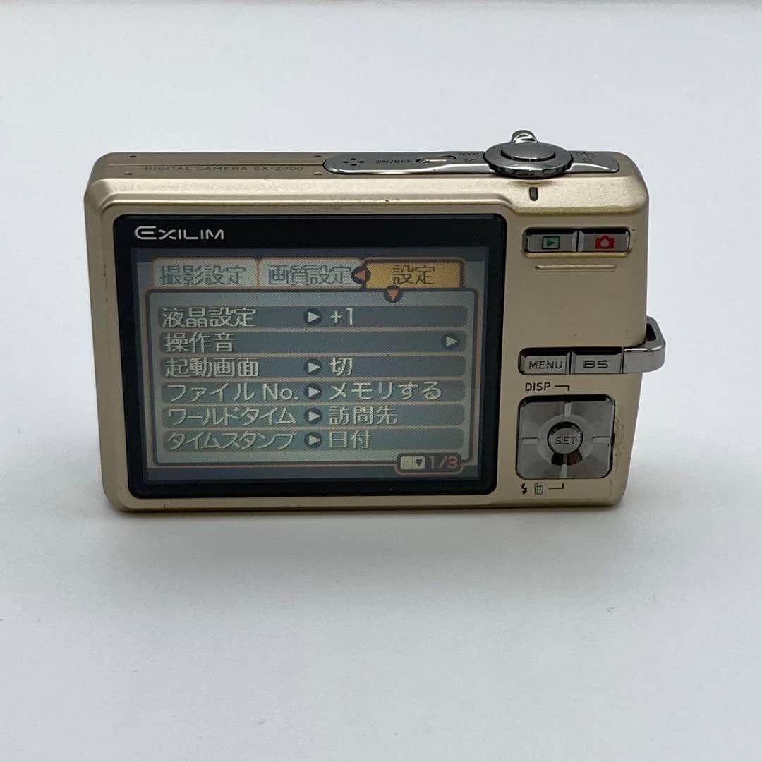 Casio Exilim EX-Z700 Digital Cameras Silver New Body Only