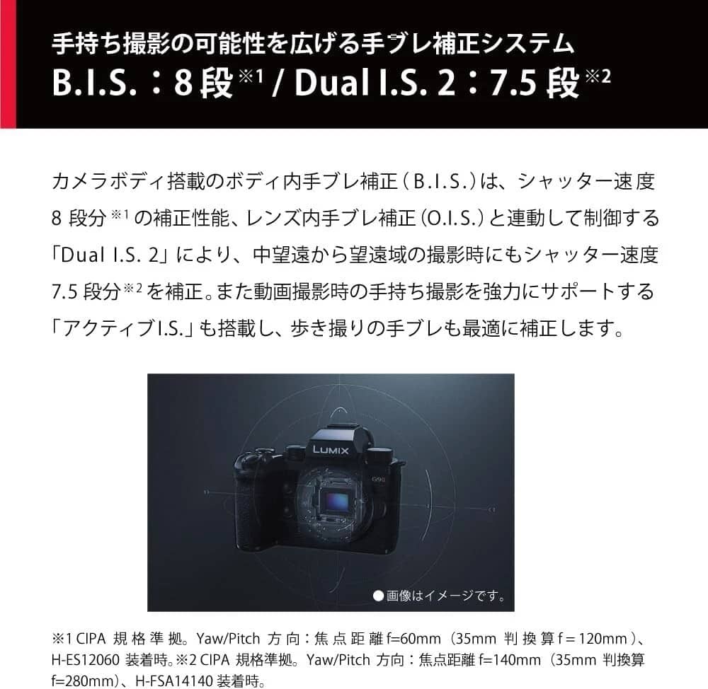 Panasonic LUMIX G9 PROII Digital Cameras Black New Body Only