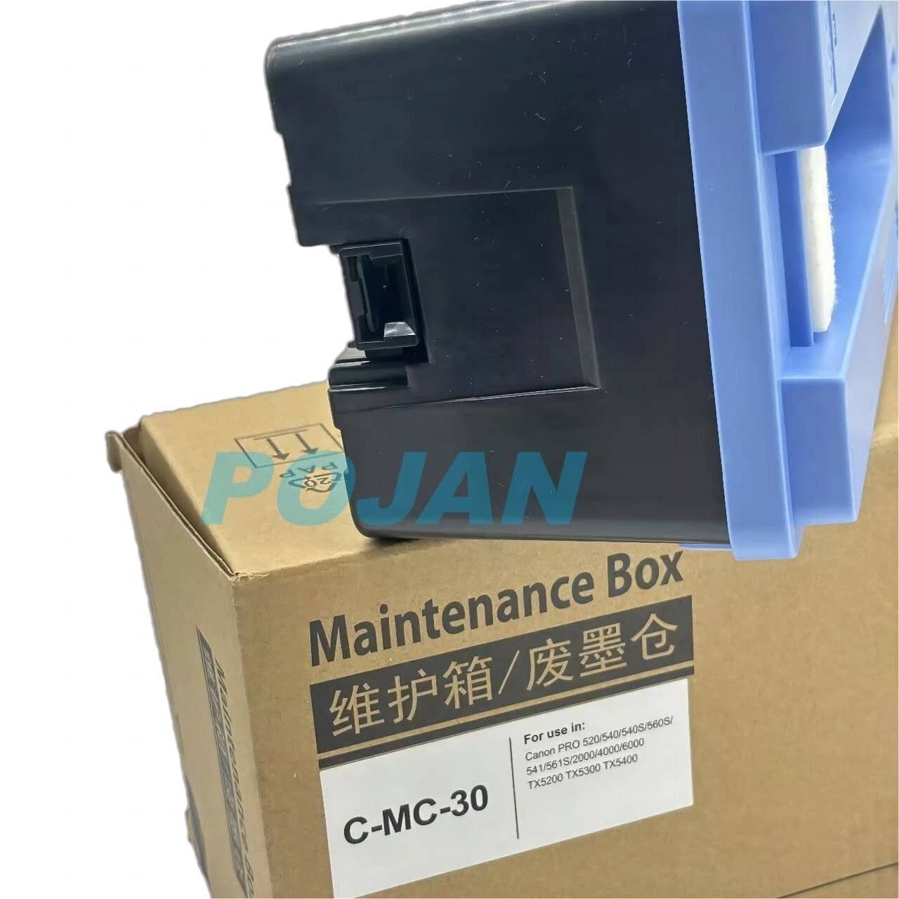 HP 1x MC-30 Maintenance Cartridge Printers New