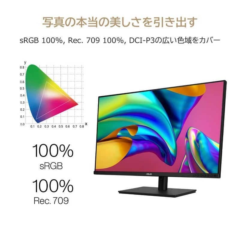 ASUS PA329CV Monitors