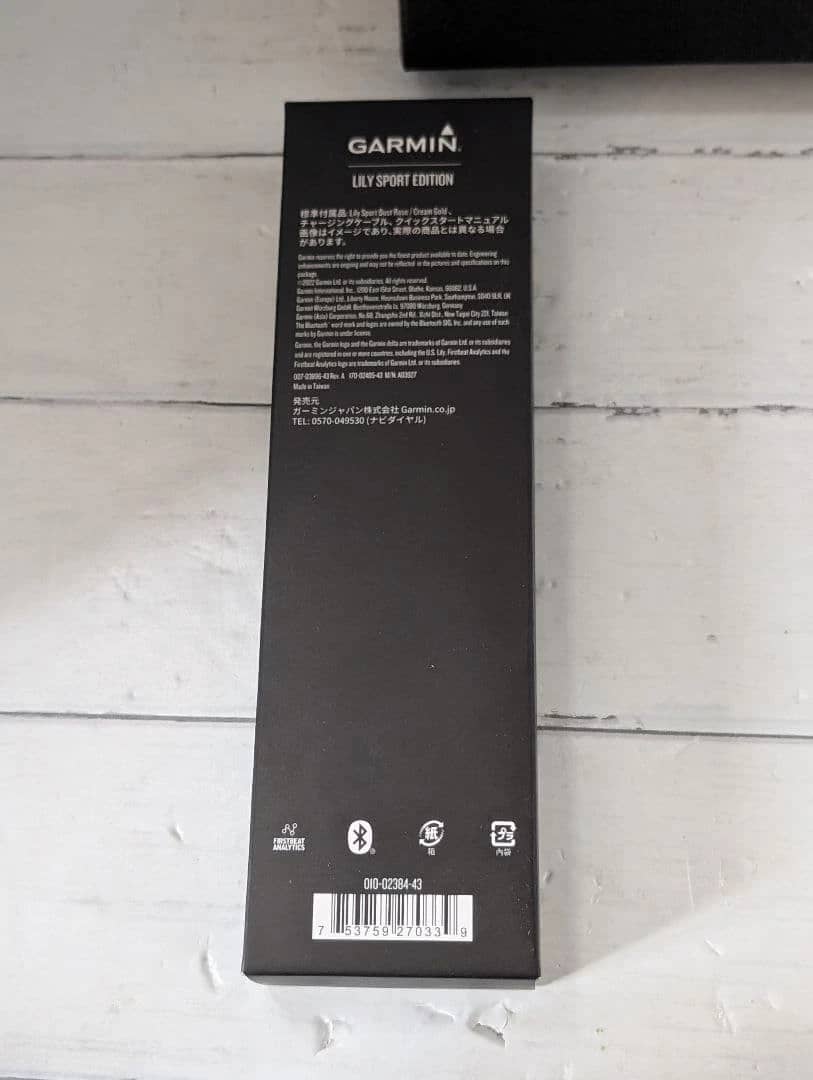 Garmin Lily Sport Smartwatches Rose Gold 34mm New