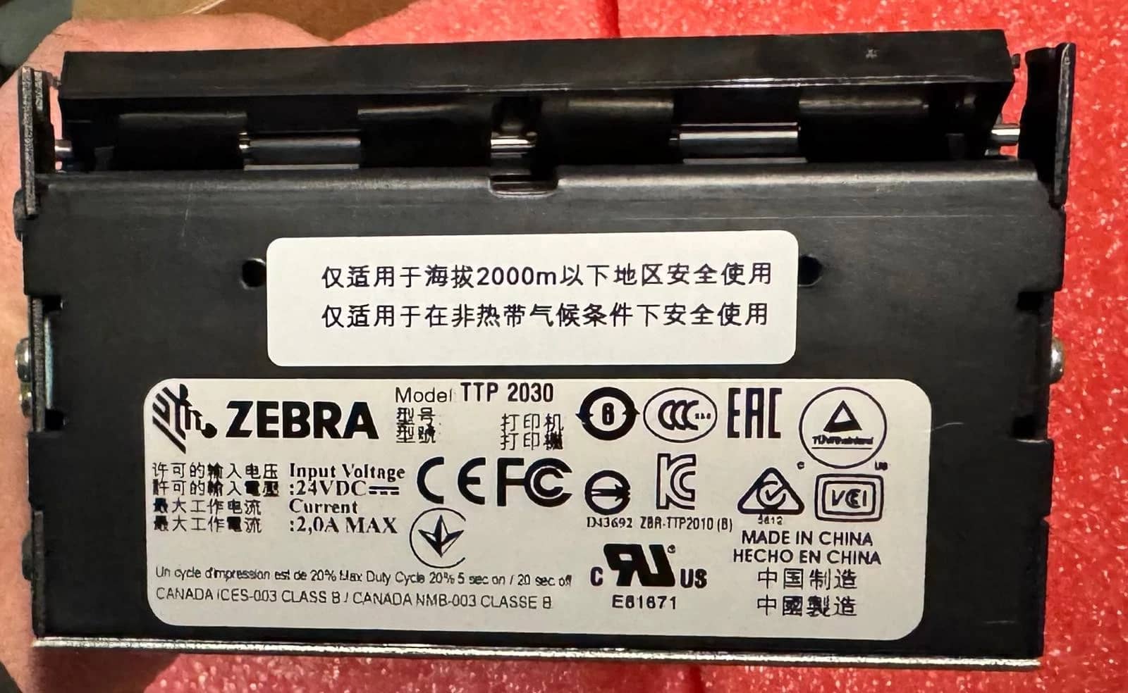 Zebra TTP 2030 Printers For parts or not working