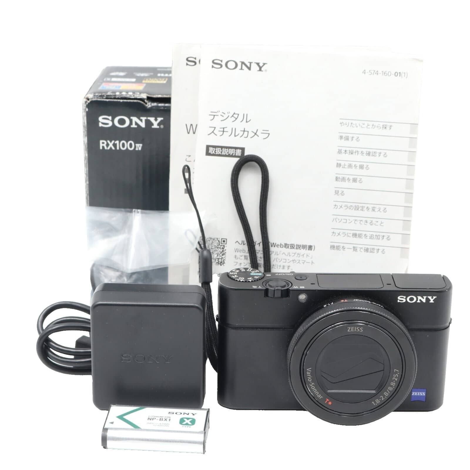 Sony DSC P50 Digital Cameras Silver New Body Only