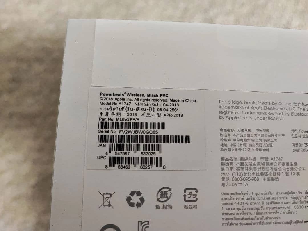 Beats Powerbeats3 Headphones & Earbuds Black New
