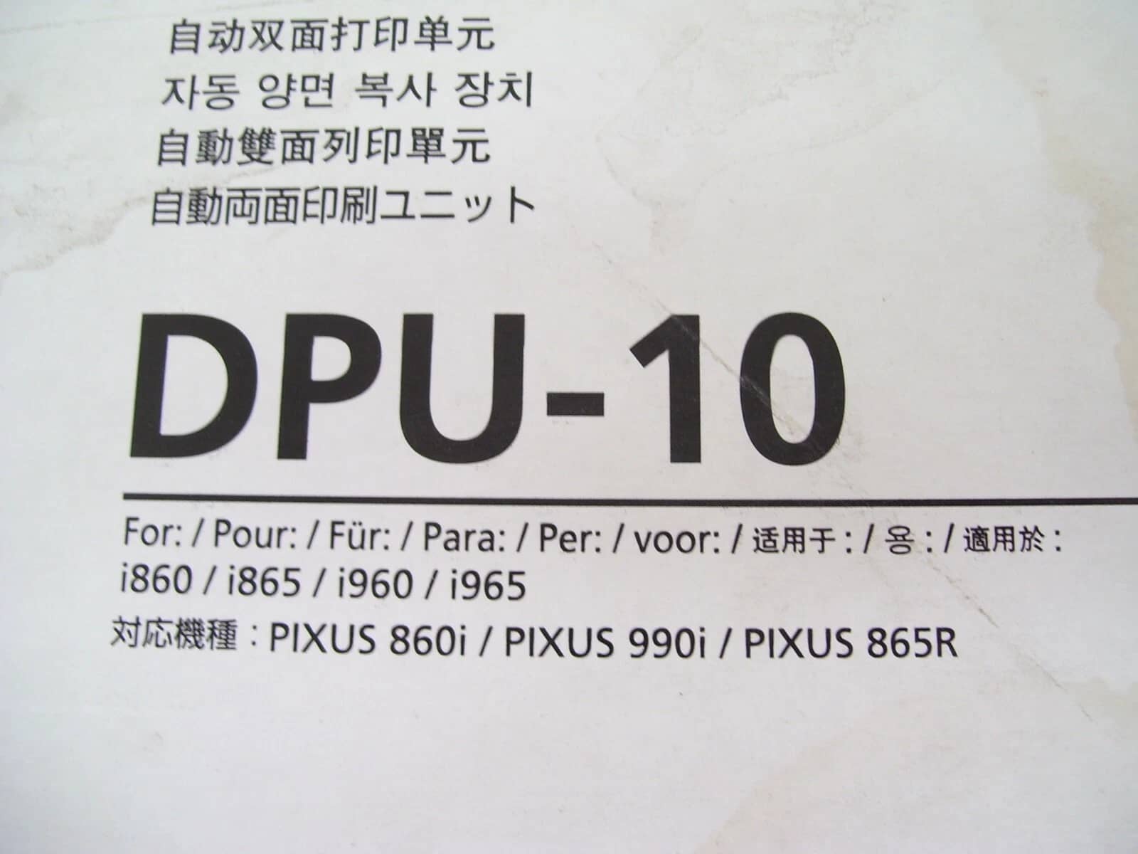Canon DPU-10 Printers Open-Box Excellent