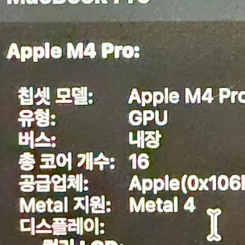 Apple MacBook Pro 14-inch M4 Pro Computers 2TB 48GB New
