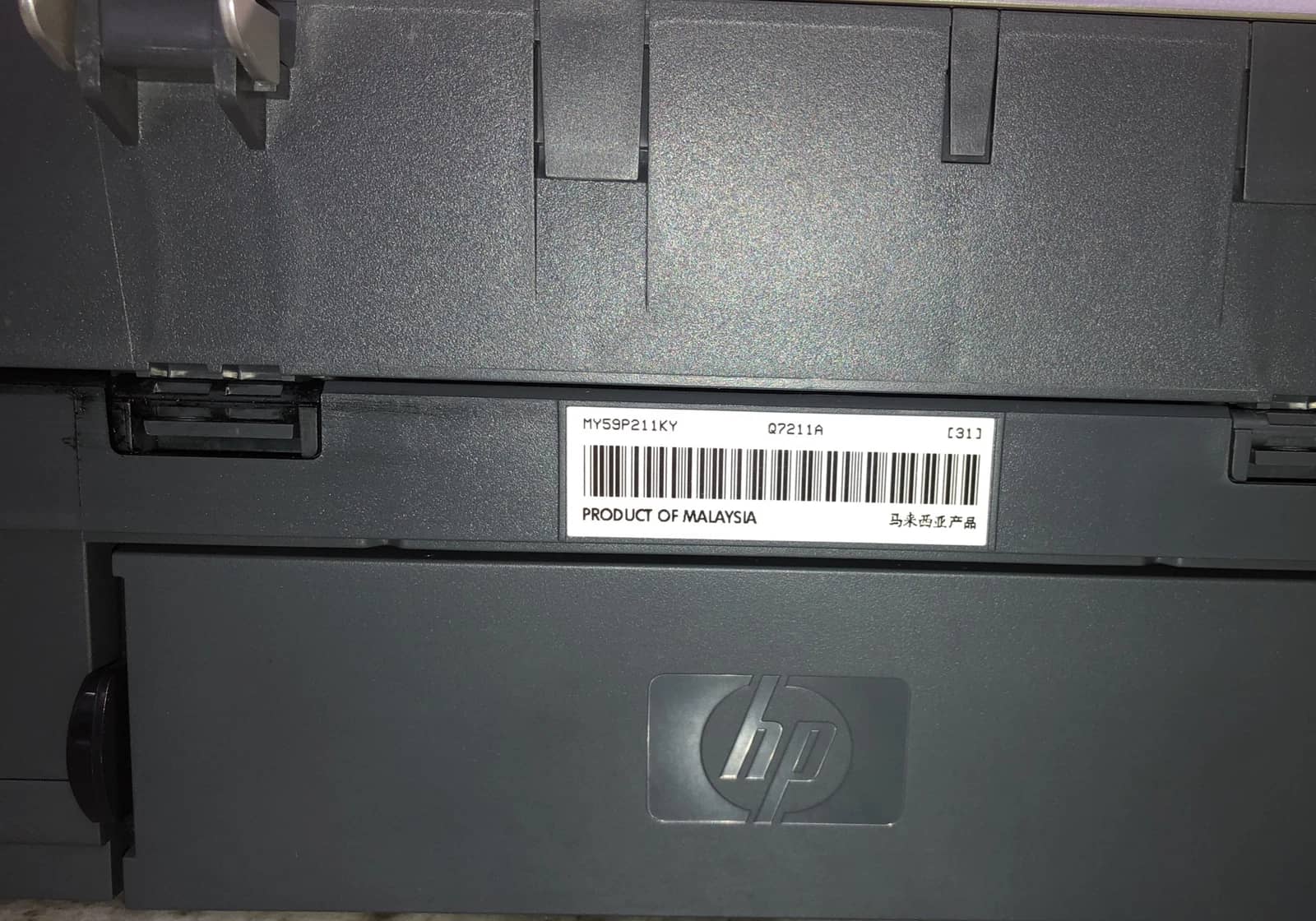 HP Photosmart 2575 Printers Used - Good