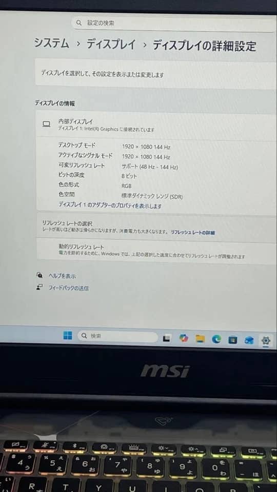 MSI Cyborg 15 B2RWFKG Computers 512GB 16GB New