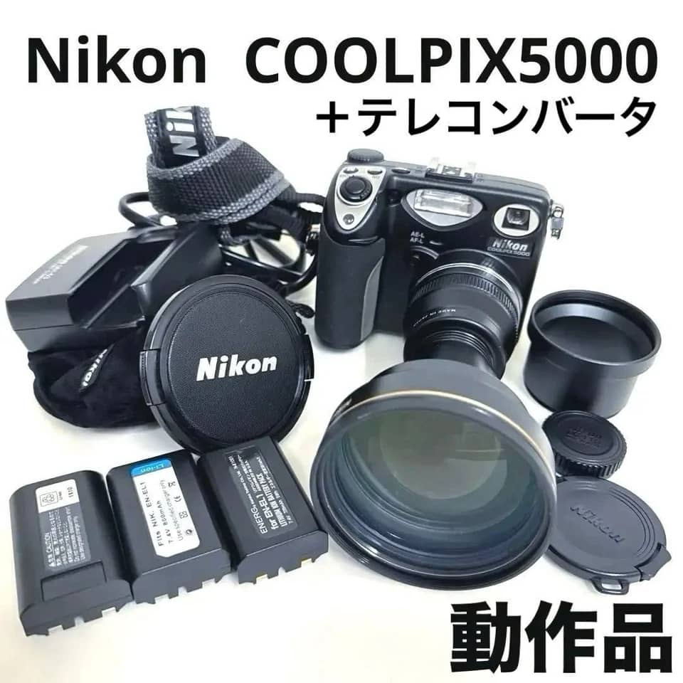 Nikon COOLPIX 5000 Digital Cameras Black New Body Only