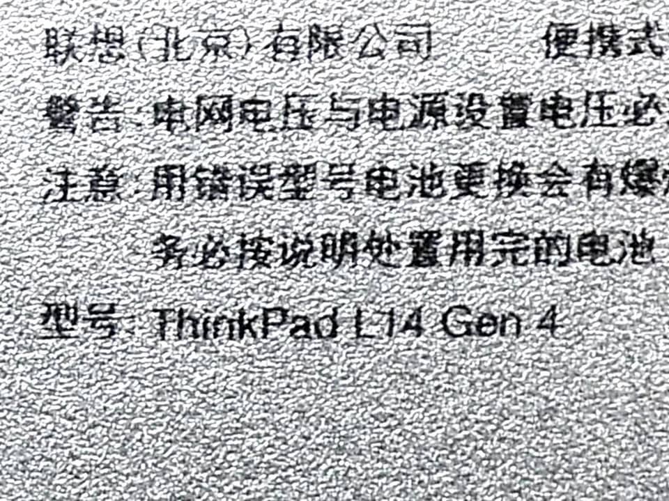 Lenovo ThinkPad L14 Gen 4 Computers 256GB 16GB Refurbished - Excellent