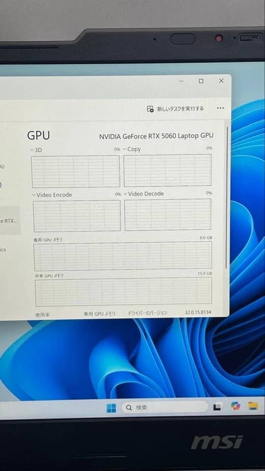 MSI Cyborg 15 B2RWFKG Computers 512GB 16GB New