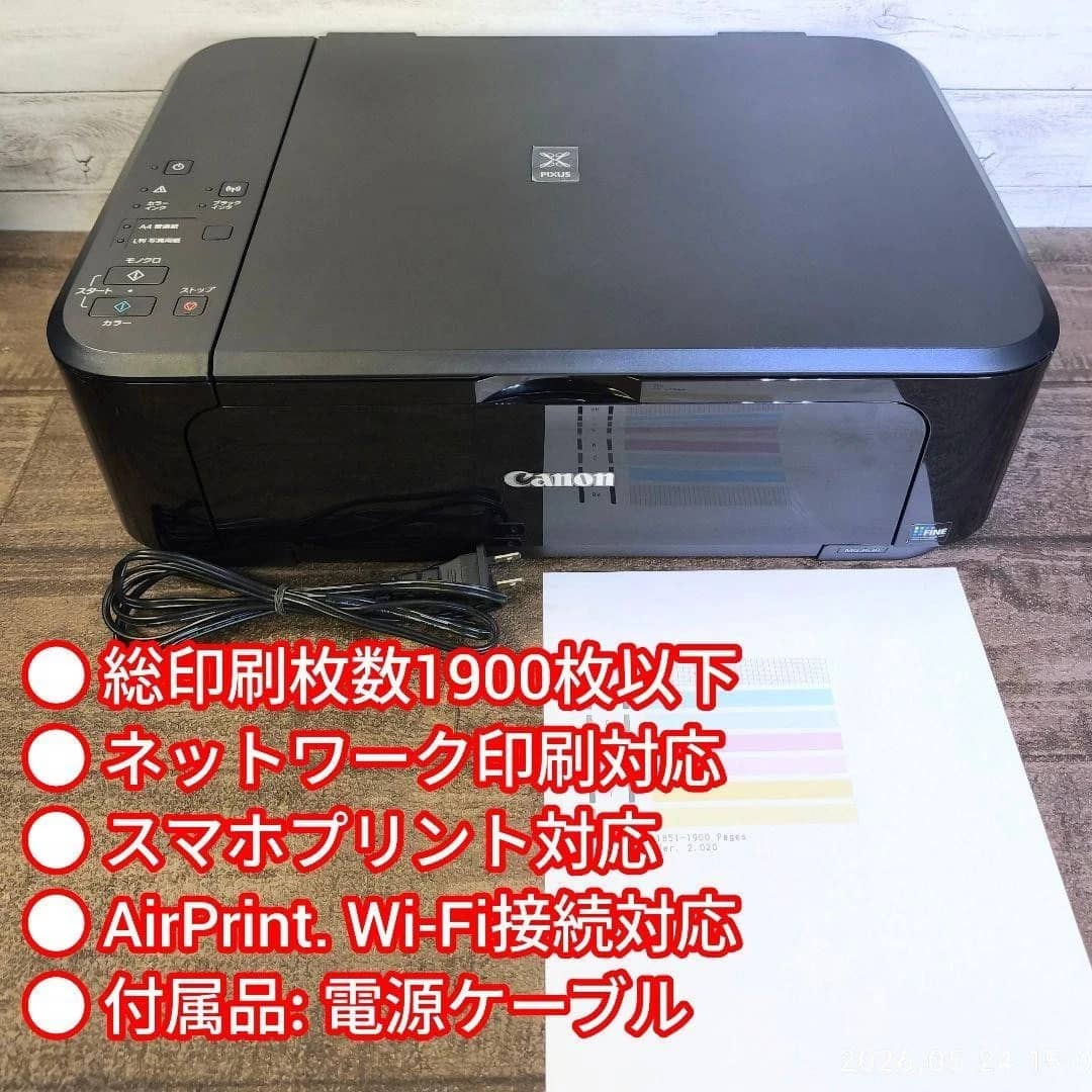 Canon MG3630 Printers Used - Good