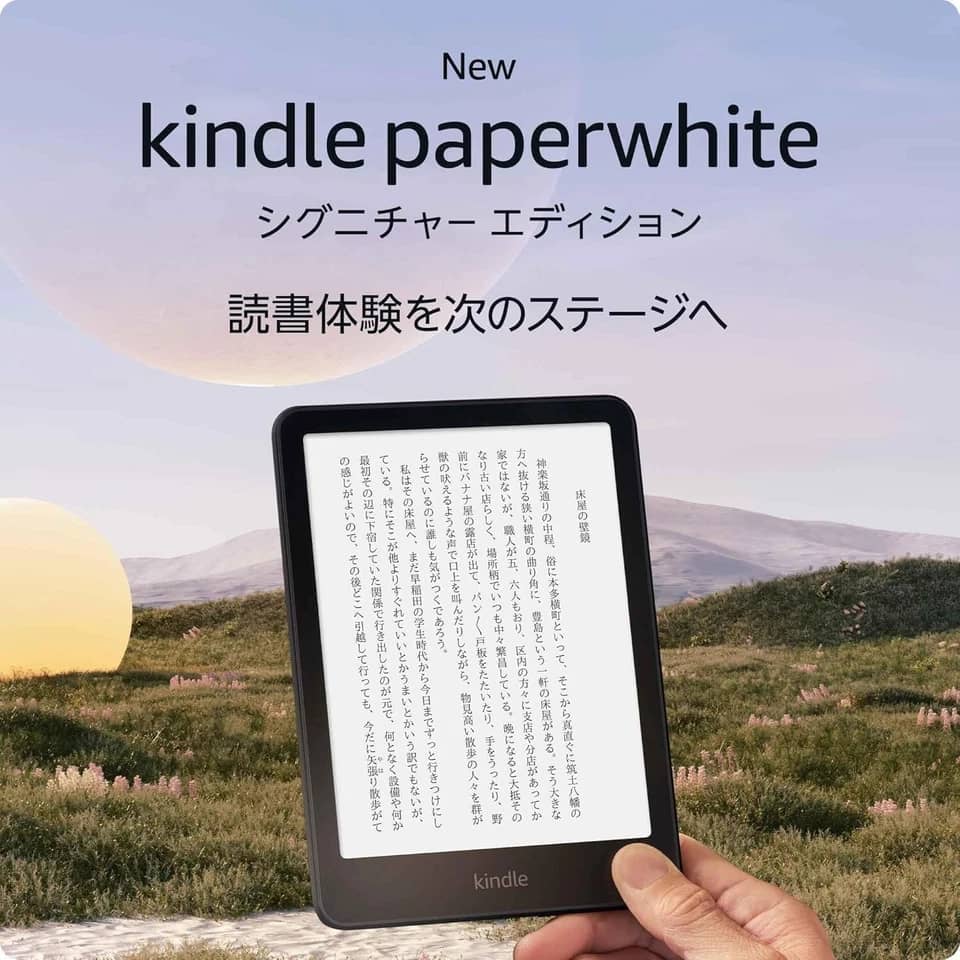 Amazon Kindle Paperwhite 6 12th Tablets