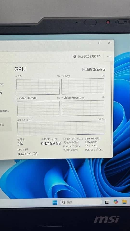 MSI Cyborg 15 B2RWFKG Computers 512GB 16GB New