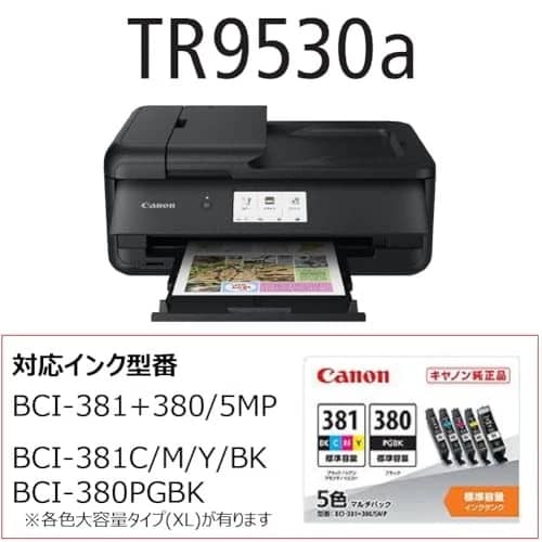 Canon TR9530ABK Printers New