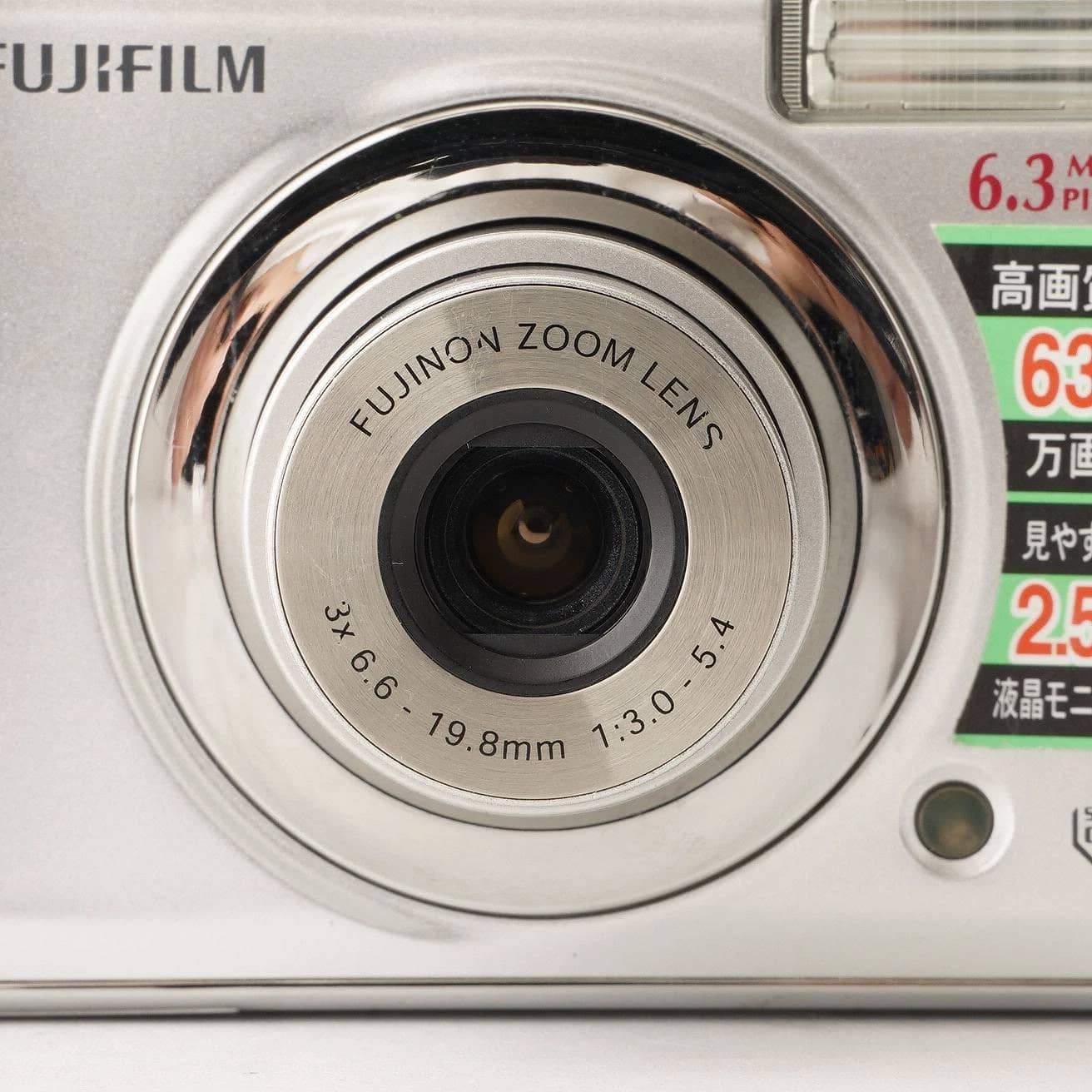 Fujifilm FinePix A600 Digital Cameras Silver New Body Only
