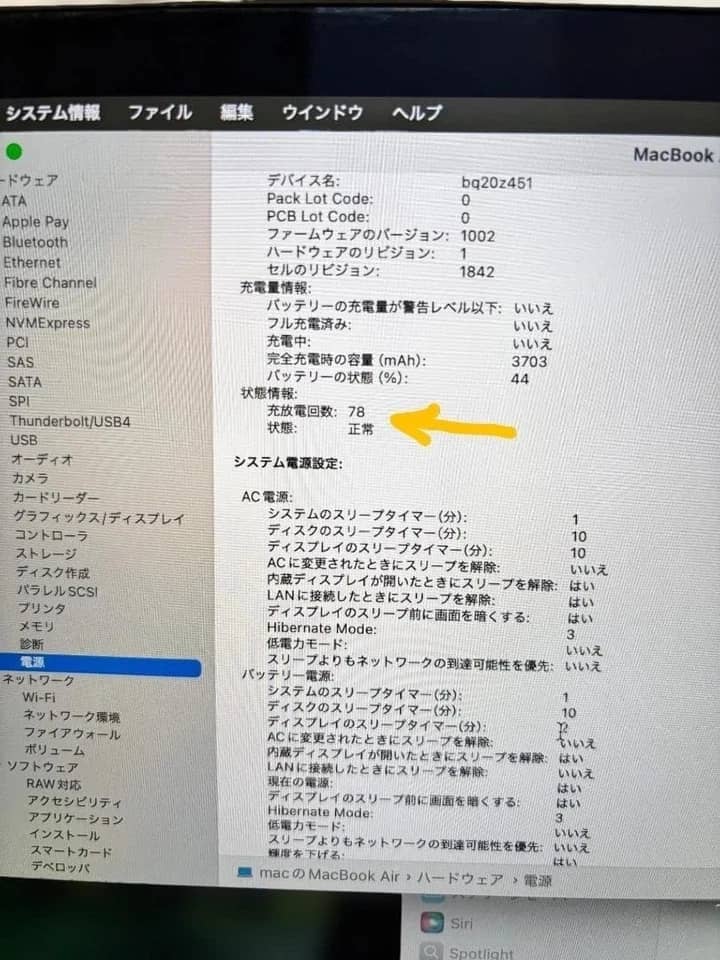 Apple MacBook Air (2020) Computers