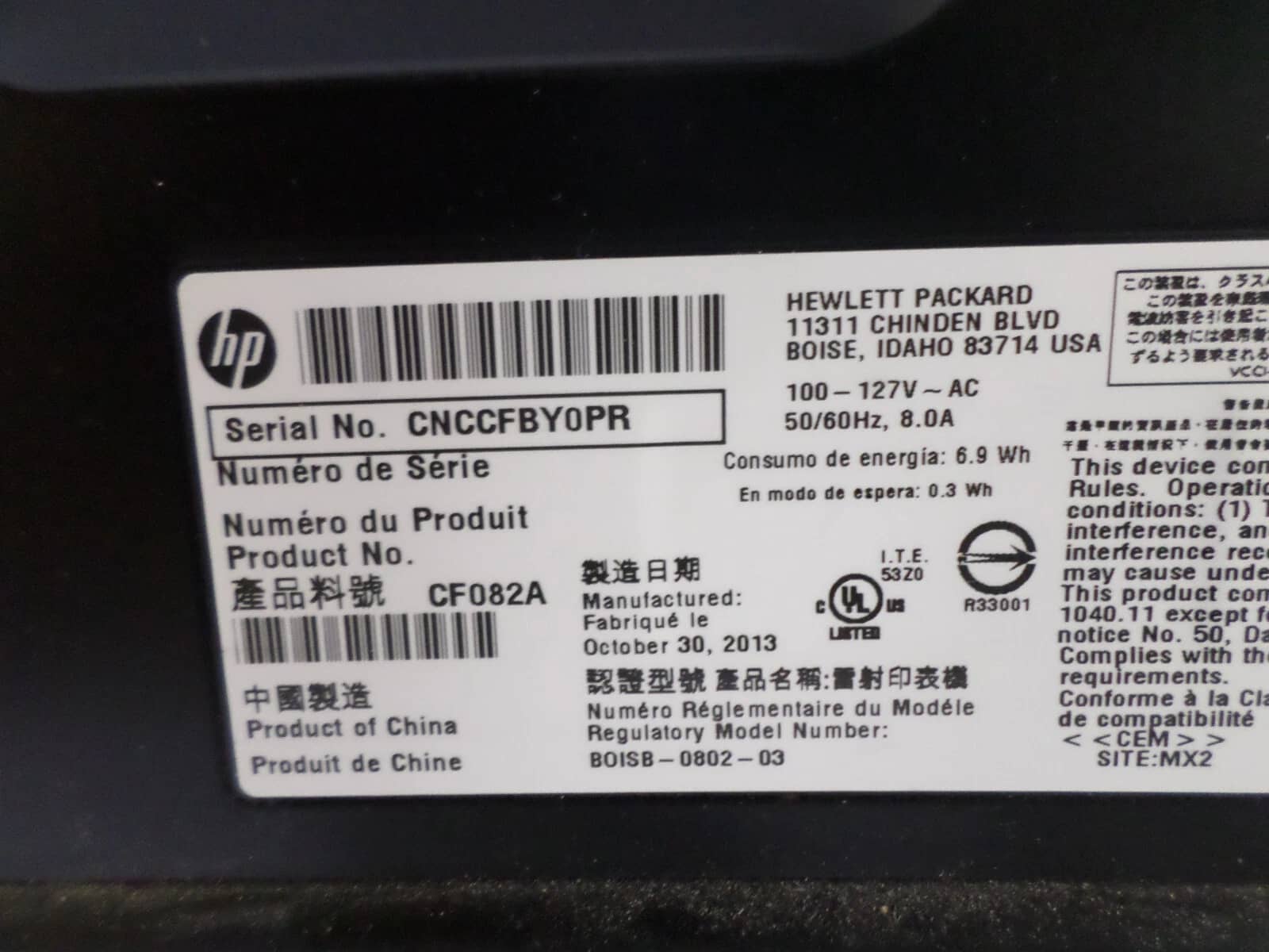 HP M551dn Printers Refurbished - Excellent