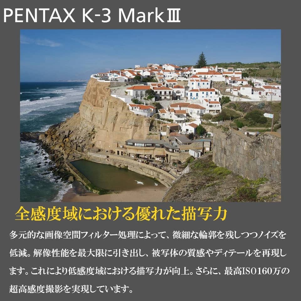 Pentax K-3 Mark III Digital Cameras