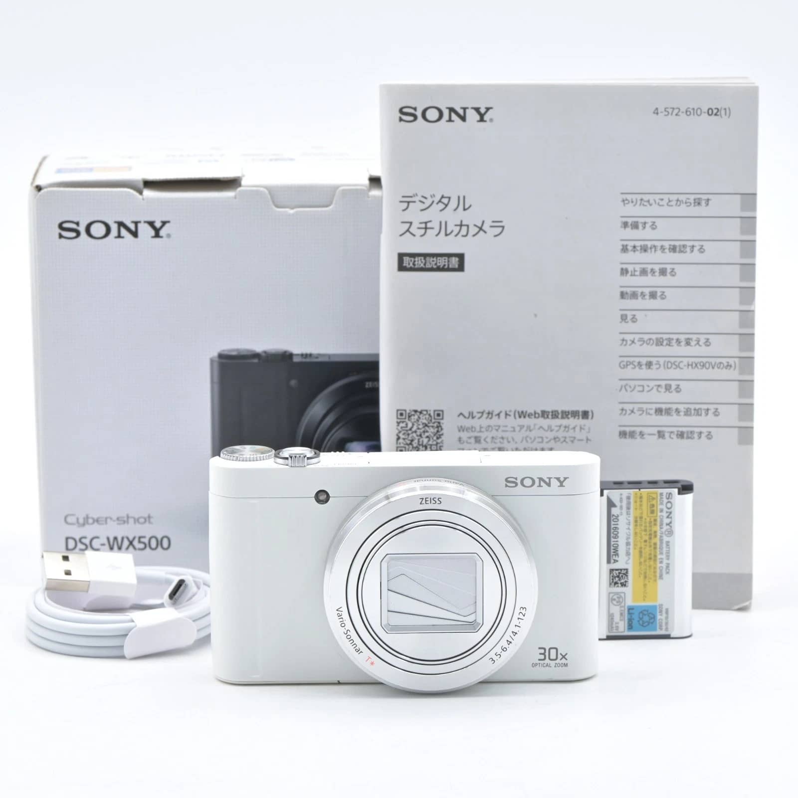 Sony Cyber-shot DSC-WX500 Digital Cameras Black New Body Only