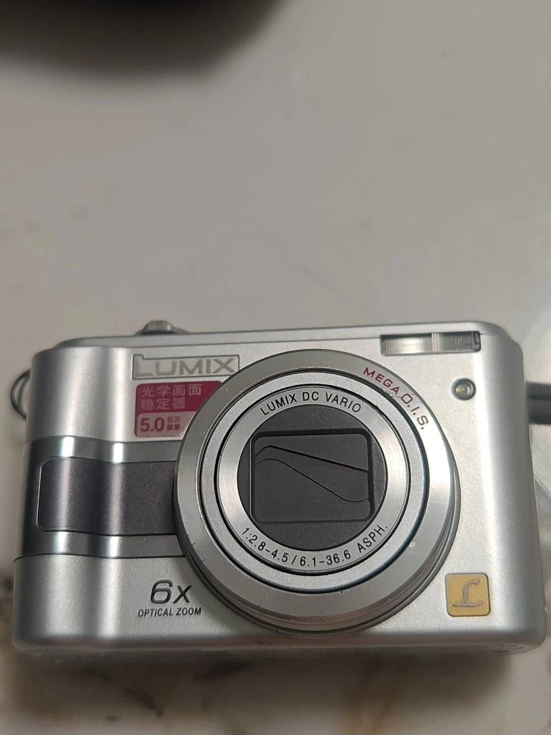 Panasonic LUMIX LZ3 Digital Cameras Silver Open-Box Excellent Body Only