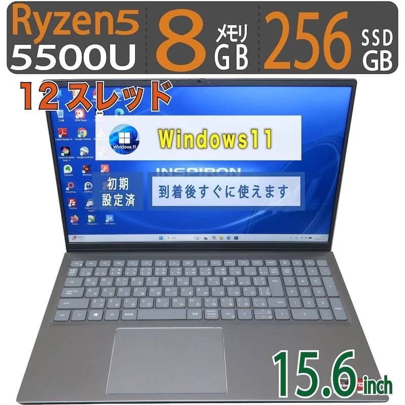 Dell Inspiron 15 5515 Computers 512GB 16GB New