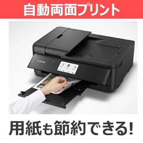 Canon TR9530ABK Printers New