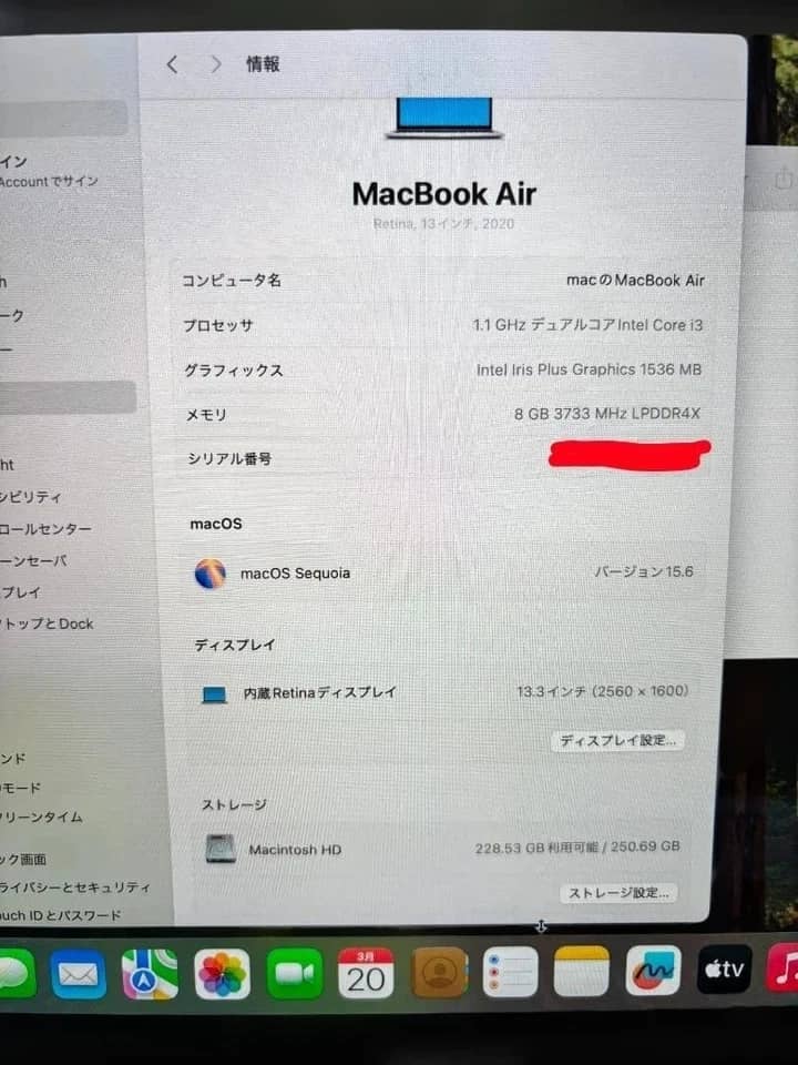 Apple MacBook Air (2020) Computers